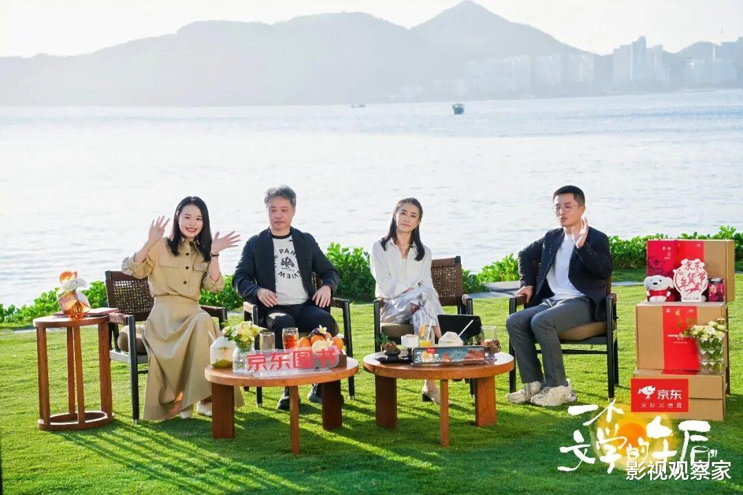 《一个文学的午后》策划会直播共探新大众文艺表达