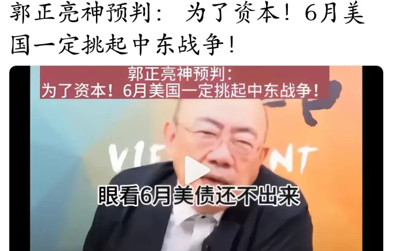 伊朗今天的结局是天时、地利、内部的人不和，早就决定了的。一切的决定因素海盗国家美