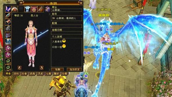 天龙怀旧服：一身大八星但0宝石，坐骑值5万元但0时装？专业站街
