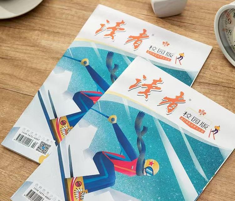 一个孩子可以跟一匹马交朋友
也可以跟一棵树、一只蜜蜂交朋友
朋友之间不是看究竟有