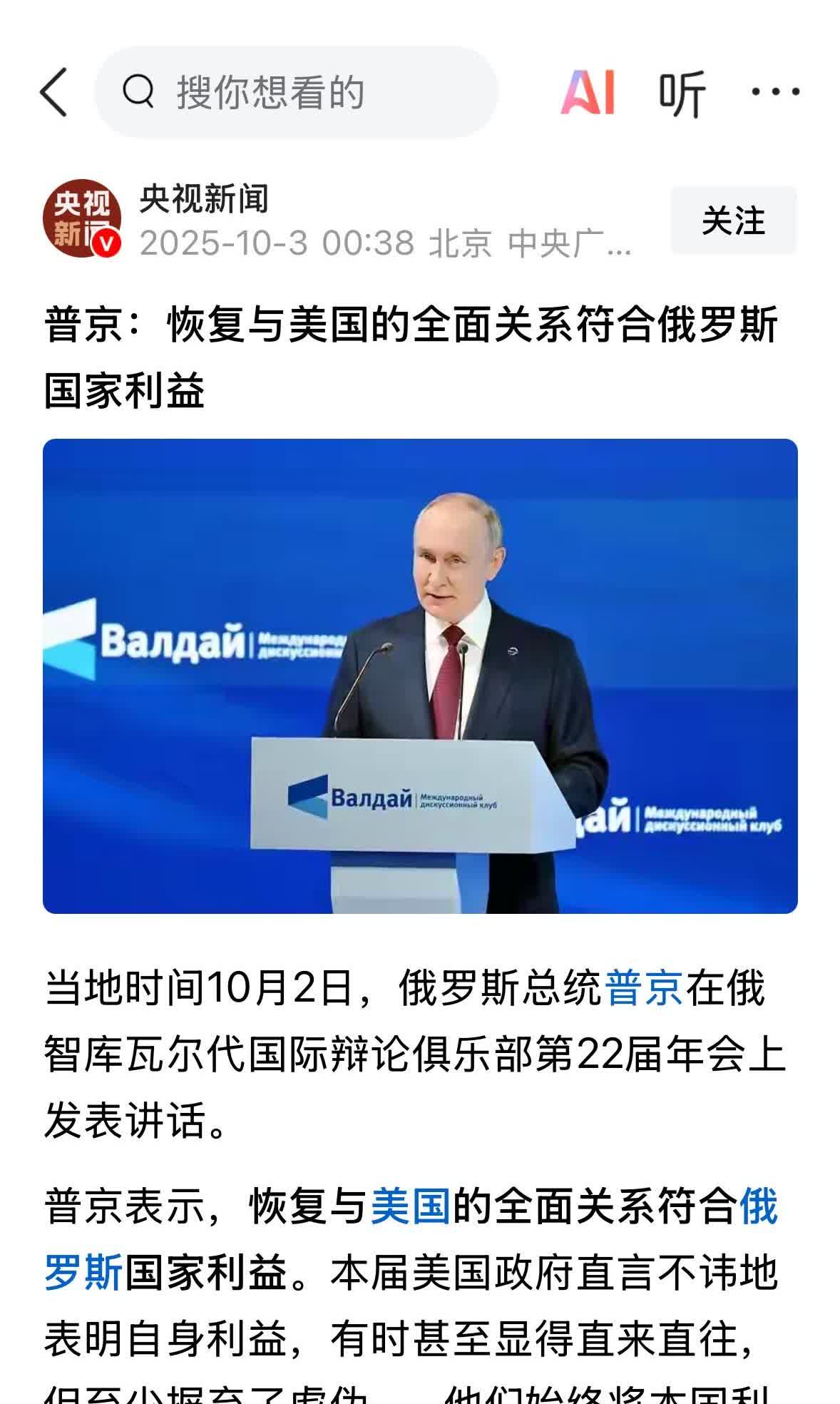 这种简单的逻辑，并不是所有黄俄都能理解。