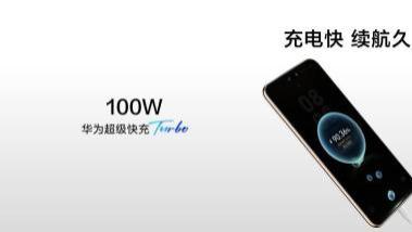 易烊千玺同款华为nova 14 Ultra，开启高效创作新时代