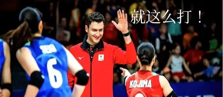 真跟不上！“光速排球”打懵三个队，据传是蔡家军“巴奥”周期玩剩的！
四个3:0让