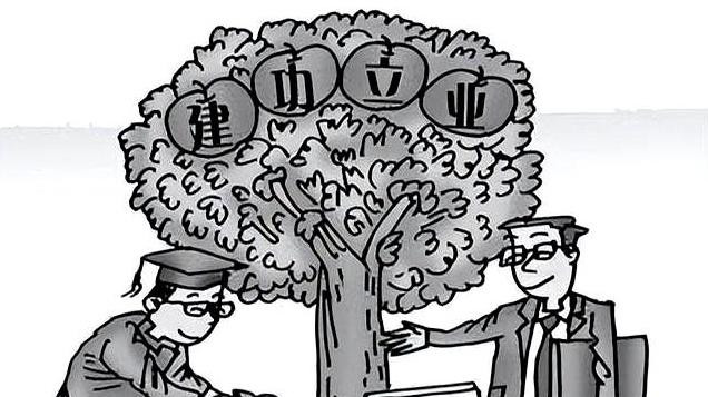 选调生这“VIP岗位”每年招不满，有补贴晋升快，背后有说道