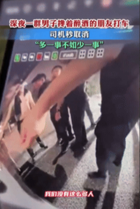 太明智了！浙江，一网约车司机深夜去接客人，不料却看到一群男子架着醉酒男子，准备把