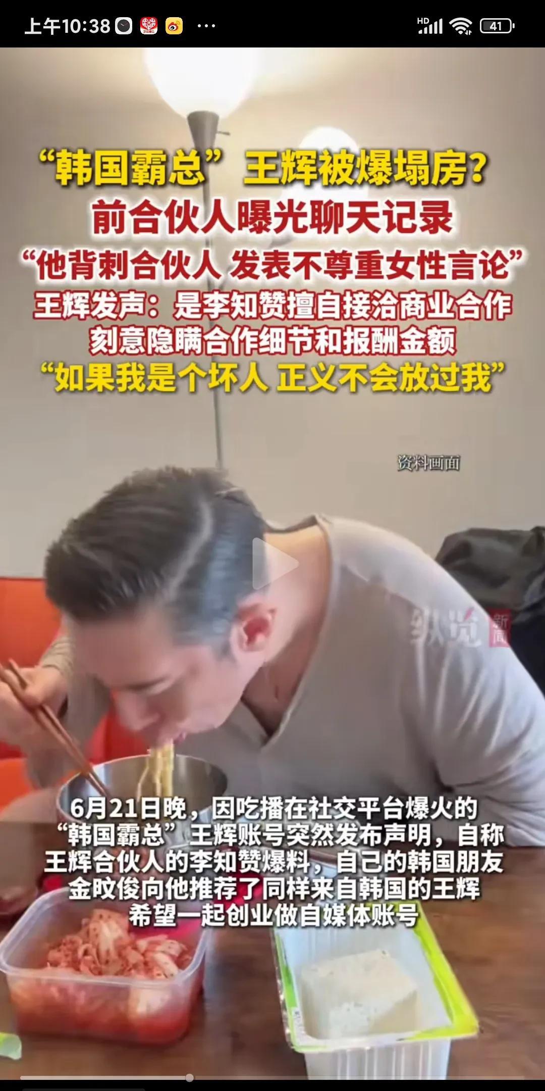 很多外国人为了涨粉，或者说为了中国市场庞大的粉丝潜在对象，会假装对你的国家有好感