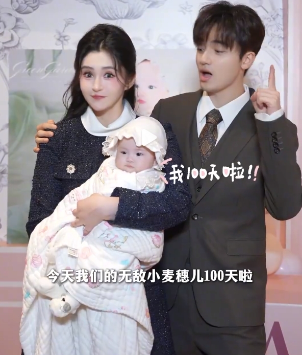 女明星李心艾晒女儿百日宴视频，李心艾疑似再度整容！