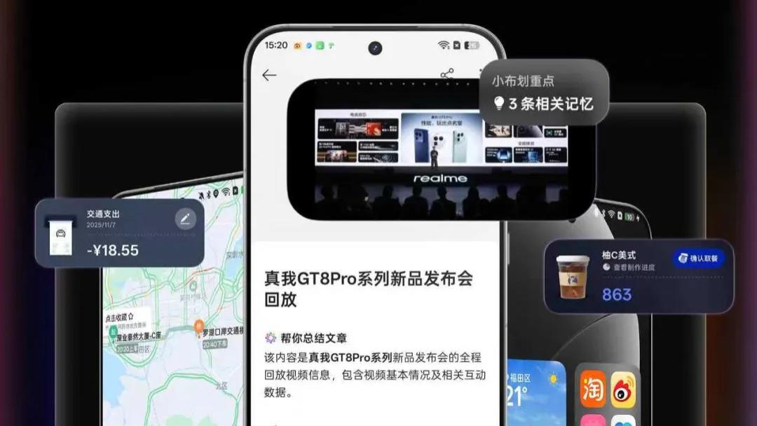 好用好玩，不止流畅：realme UI 7.0正式版上线