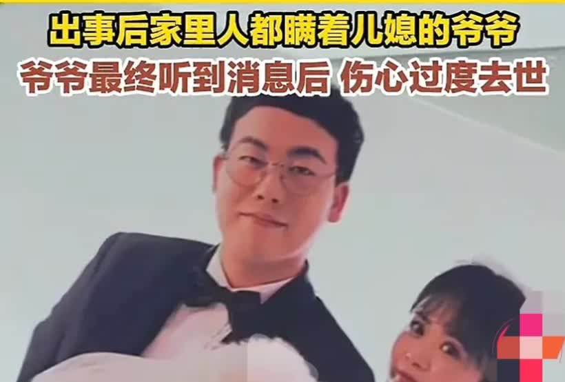 景德镇车祸受害者一家三口最后的告别仪式上，一张全家福下面，三口棺材并列。[流泪]