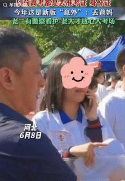 “心不是一般的大！”河北一女孩在高考考点门口泣不成声。  6月9日，本该步入考场
