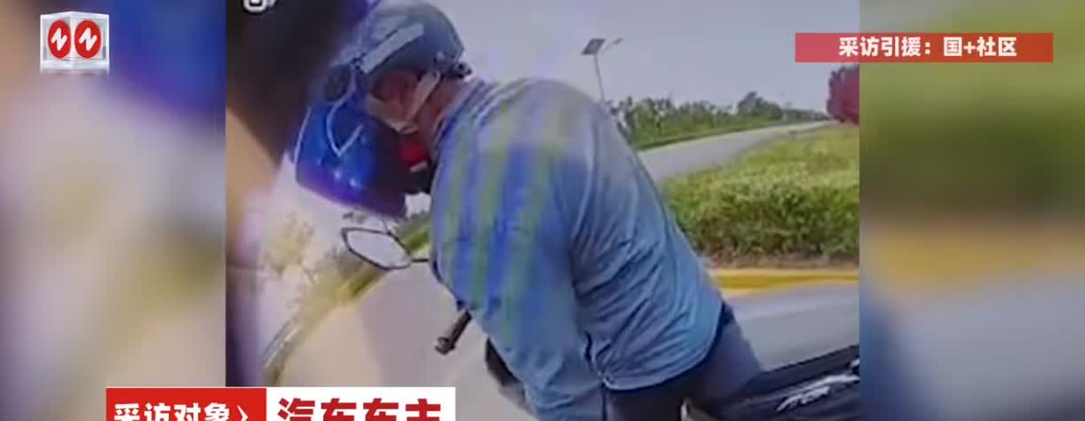 “严查到底！”6月13日，陕西西安，一位车主把自己的车临时停在路边，谁知竟然被一