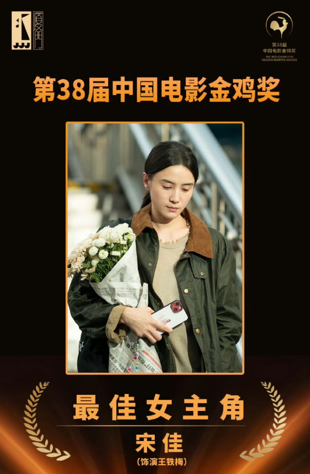 宋佳拿奖后早期黑料又被扒出来了！