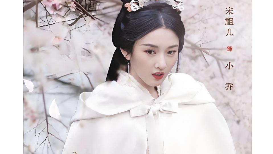 热门电视剧《折腰》全集高清免费在线观看-易众影院《折腰》高清完整版在线观看