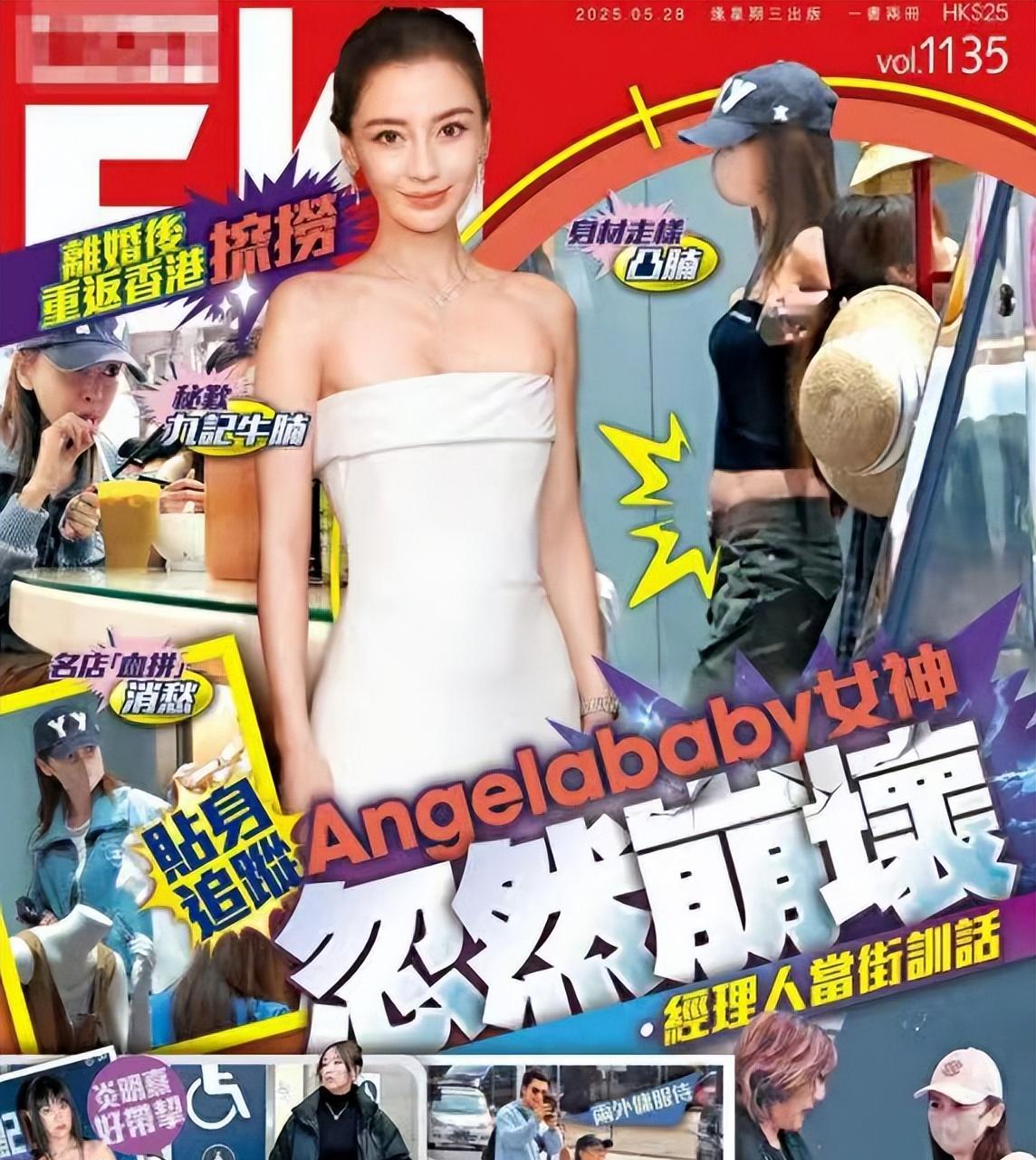 杨颖离婚后事业下滑，生活窘迫，被经纪人当街训斥。  



这突如其来的变故，如