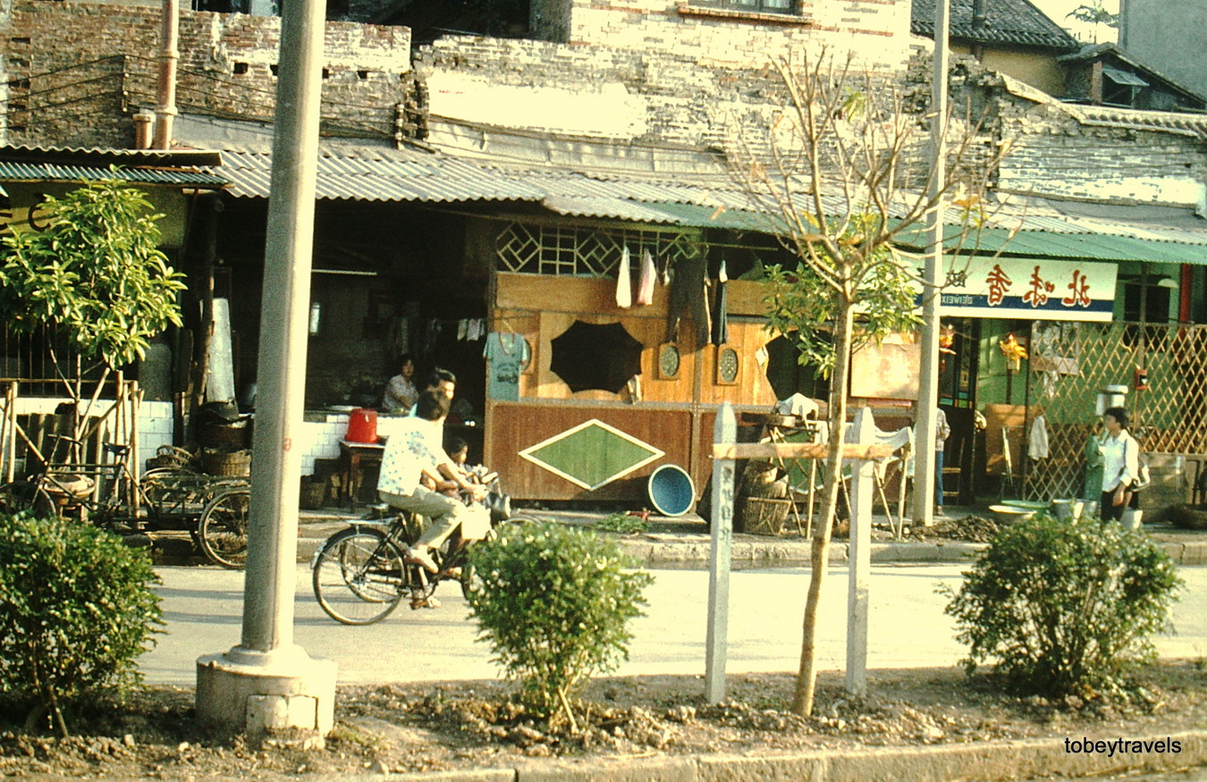 走，上班去！ （1980年广州 ）