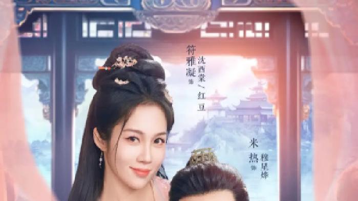 短剧《离家后我医倾天下》全网热播, 离家医倾天下背后隐藏着怎样的传奇故事