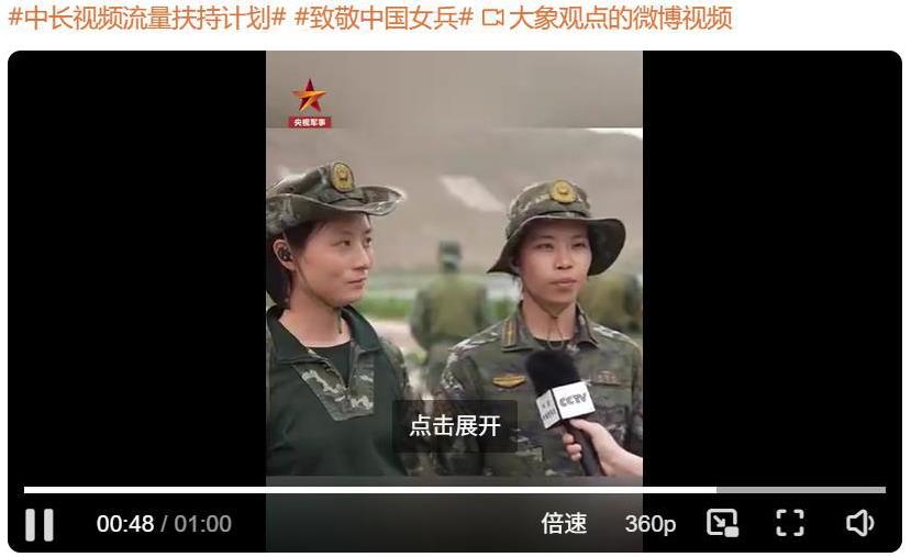 这才是真正的女权和男女平等，像男人一样去战斗。有些女人，他们想要的哪里是女权和男