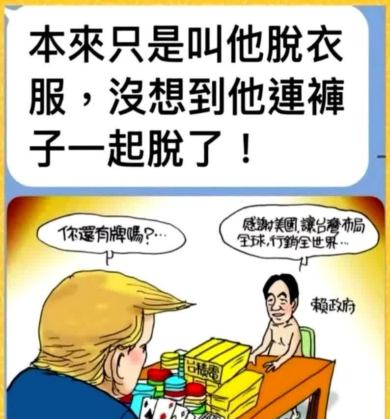 民族气节？! 

近代史翻开，沉重！百年屈辱，刻骨铭心！如今，我们不再是任人