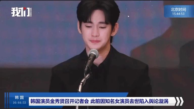 金秀贤记者会不接受提问，这是要“摆烂”还是另有隐情？
据韩媒报道，金秀贤将于3月