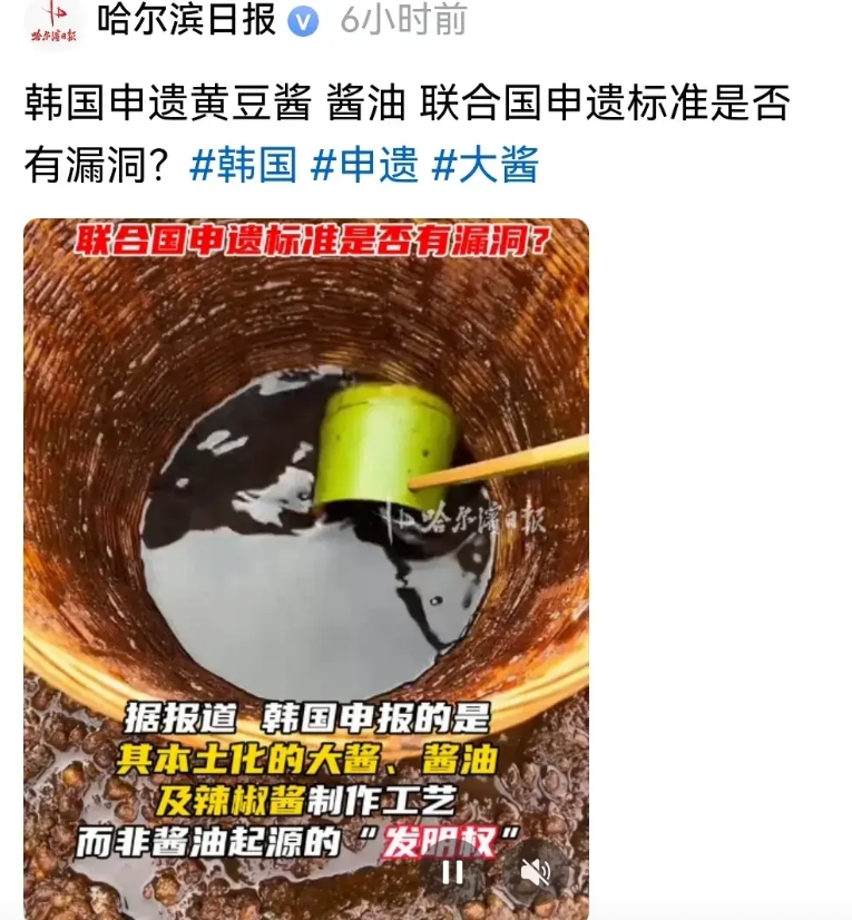韩国正在做一件事，把中国所有东西，无论文化、物质、甚至人，都要申遗呢，一步步的。