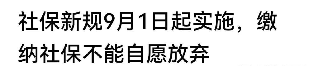 李双江一个月领3万多退休金，谁买单？
强烈建议，退休后工资统一标准。上班时你有能