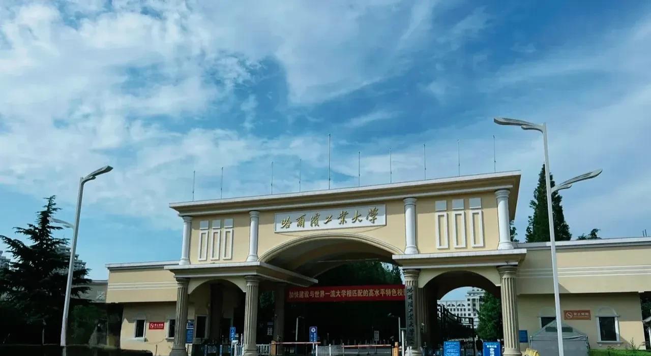          今年哈尔滨工业大学在江苏录取分数线来看，深圳校区、威海校区录取