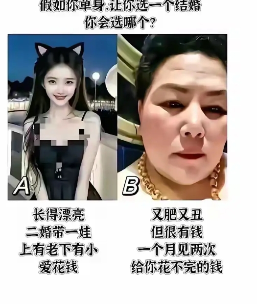 但凡犹豫一秒钟，都是对B的不尊重。