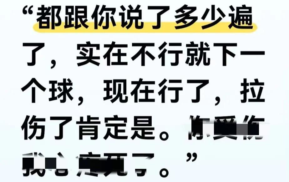 刷到这个，原来莎莎这次乒超第一阶段缺席是因为多哈混双比赛中受伤了。



近期网