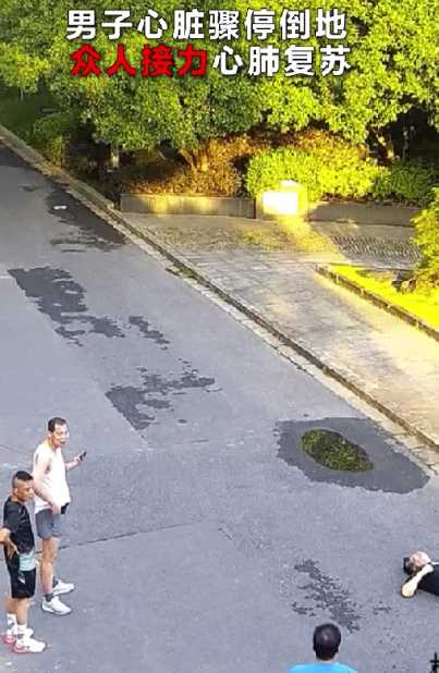 这名干部火了！”6月29日，杭州桐庐，一男子走道摇摇晃晃，路人还以为他喝醉了，突