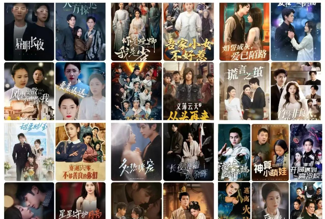 1.炙热撩宠（100集）赵冠宇＆林籽蓉
2.人生走马灯（61集）曹景皓＆马秋元＆