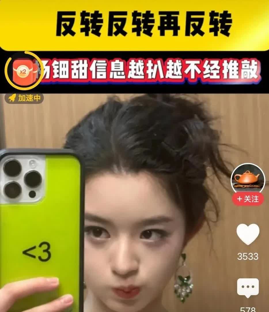 这个人跟以前那个宝妈太像了。
看见这个人的第一眼，立刻把我的记忆又拉回了从前。