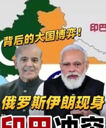 巴基斯坦这次赢麻了？
用相对便宜的武器，就把对手的高价货打下来了。
这就好比