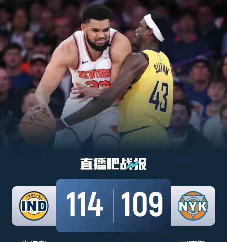 步行者114：109尼克斯（G2）
还有步行者球员实力比较平均，替补也有深度，以