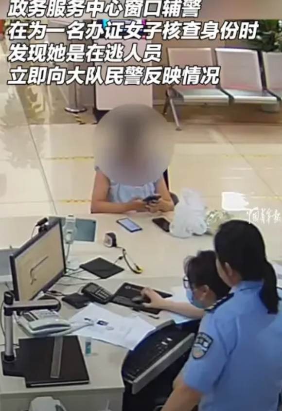 “一码归一码！”浙江宁波，一女子在为孩子办理证件时，却被民警查出她是一名网逃人员