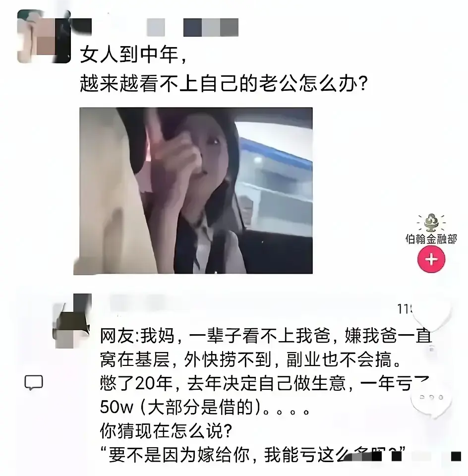 这么一看，你妈说的挺对的