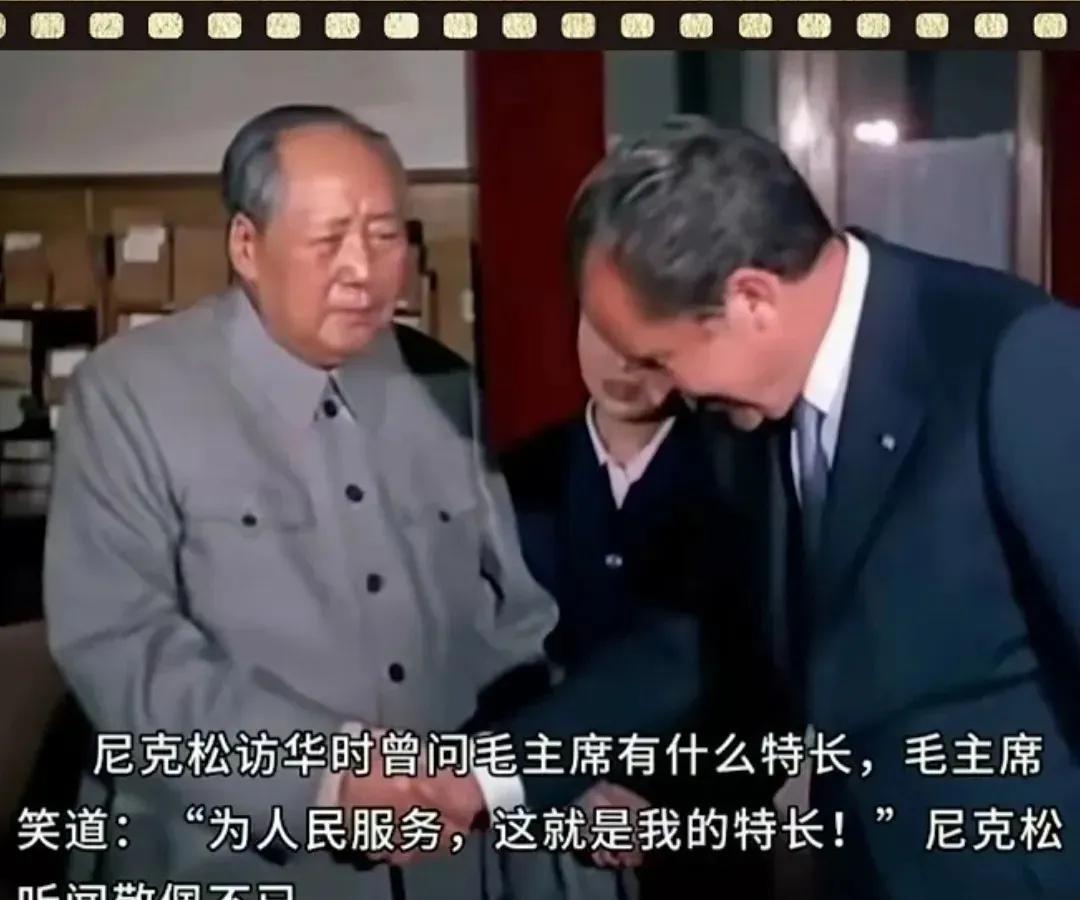 每当看到毛主席当年接见美国总统尼克松那张照片，我都热血喷张，激动不已。看着世界霸