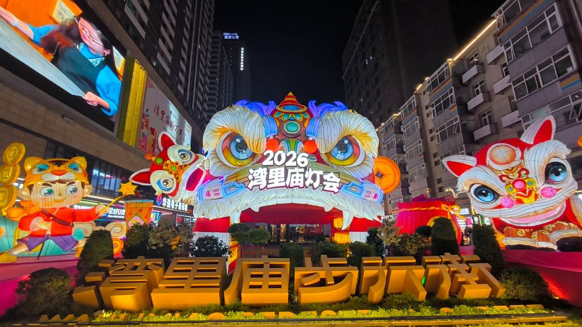 自贡非遗匠人揭秘湾里庙灯会：除了美，花灯背后还藏着什么？