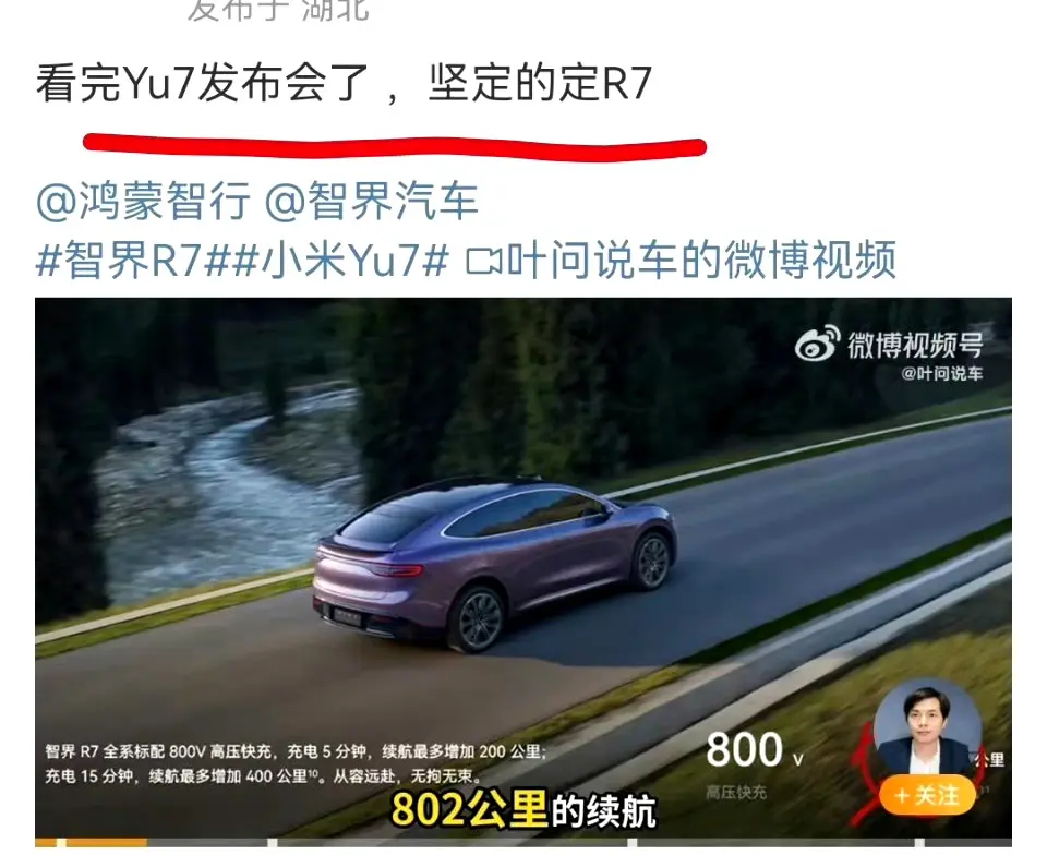 这专业车评人真敢说！