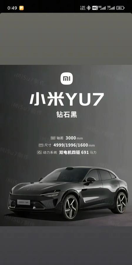 雷军这次真要改写行业规则了，SUV价格战一触即发！
事故率居高不下， 小米做点好