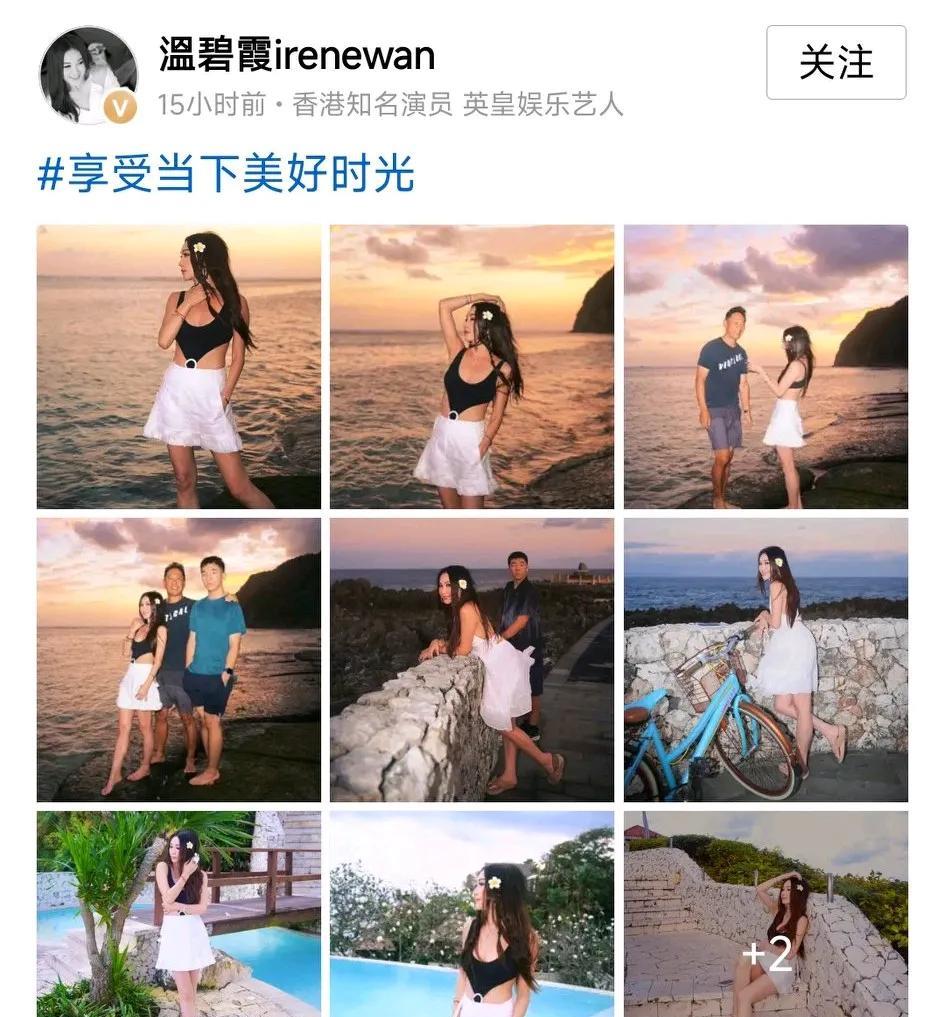 温碧霞海边享受时光
这就是传说中的“老来俏”
拍照永远带花
跟老公孩子拍照永远修