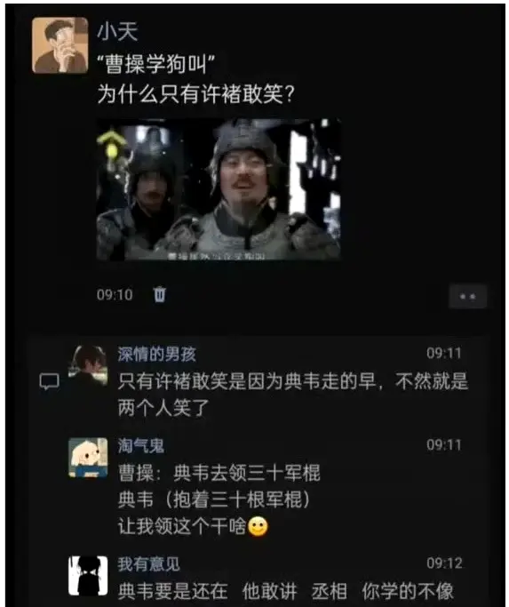 许褚和李典，为什么在曹操跟前那么牛？
