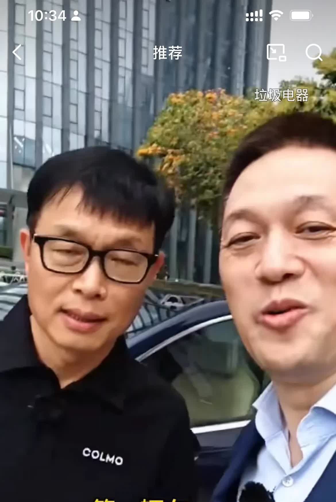 李斌: “恭喜波哥，成为蔚来ET9年的第一个车主！”

李斌说的这个波哥可不