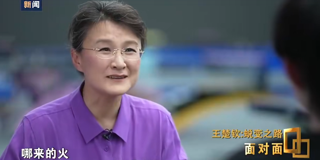 王楚钦回应19岁摔拍子被禁赛：不是针对别人，其实是跟自己较劲


