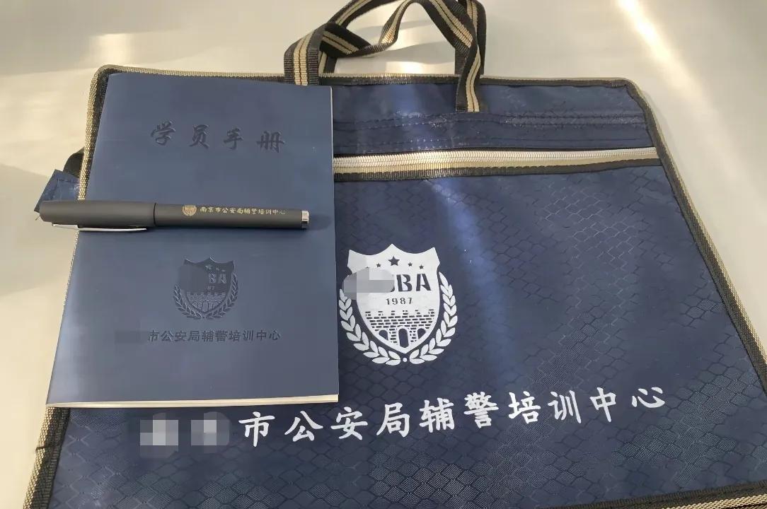 朋友在交警队工作，一直以为他是编制内正式人员。直到这两天他外出培训，看他发的培训