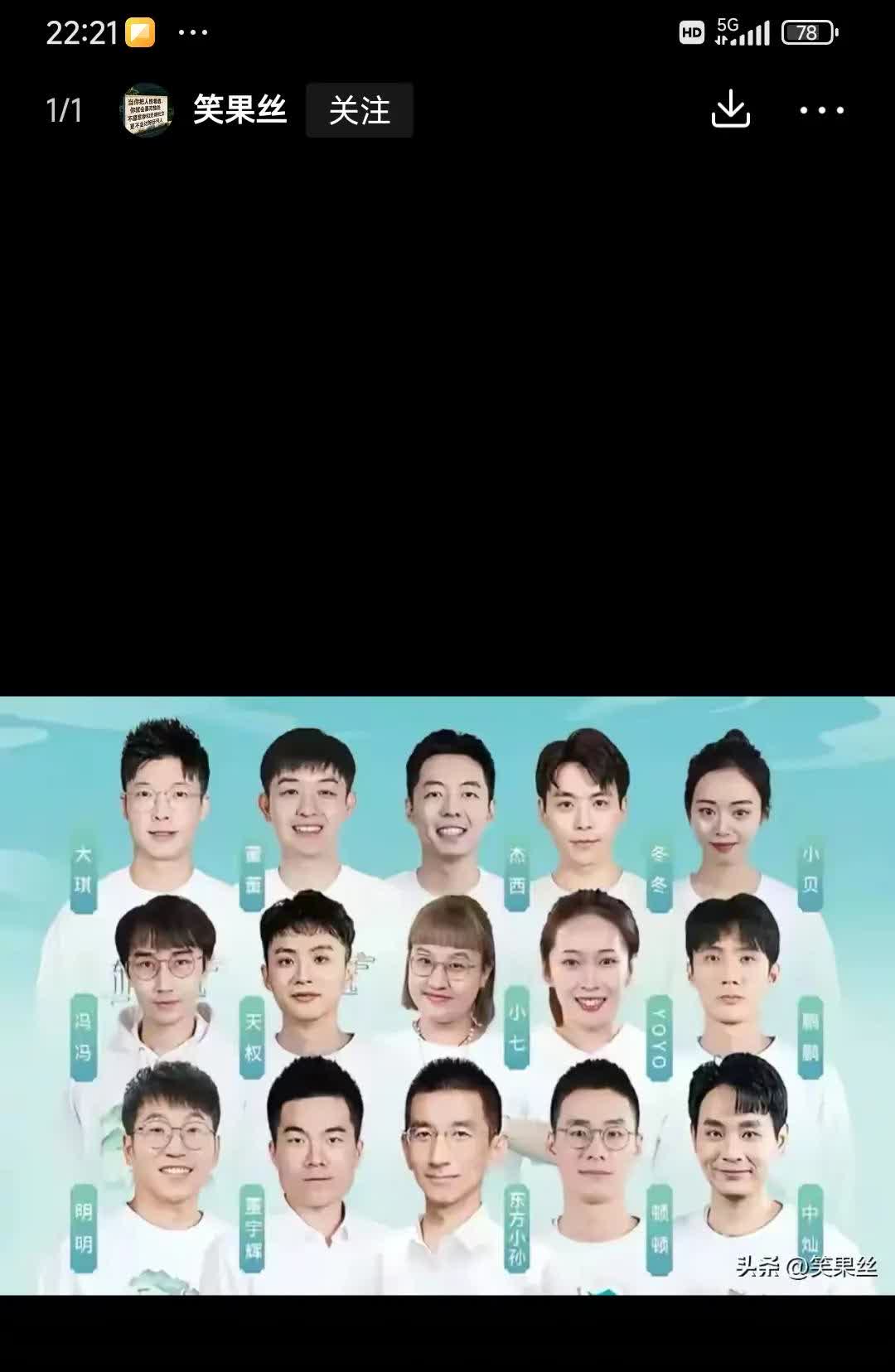 有人说东方甄选将要迎来一批离职潮！这些主播几乎都是同一时间签的合同，基本上时间都