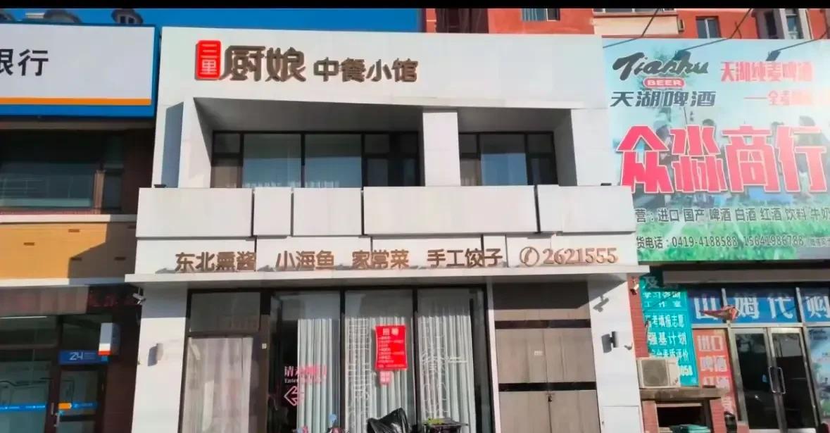 看到辽宁饭店火灾事件
在厨房炒菜的老公哭了！
没想到一个大男人竟然知道这些：
他