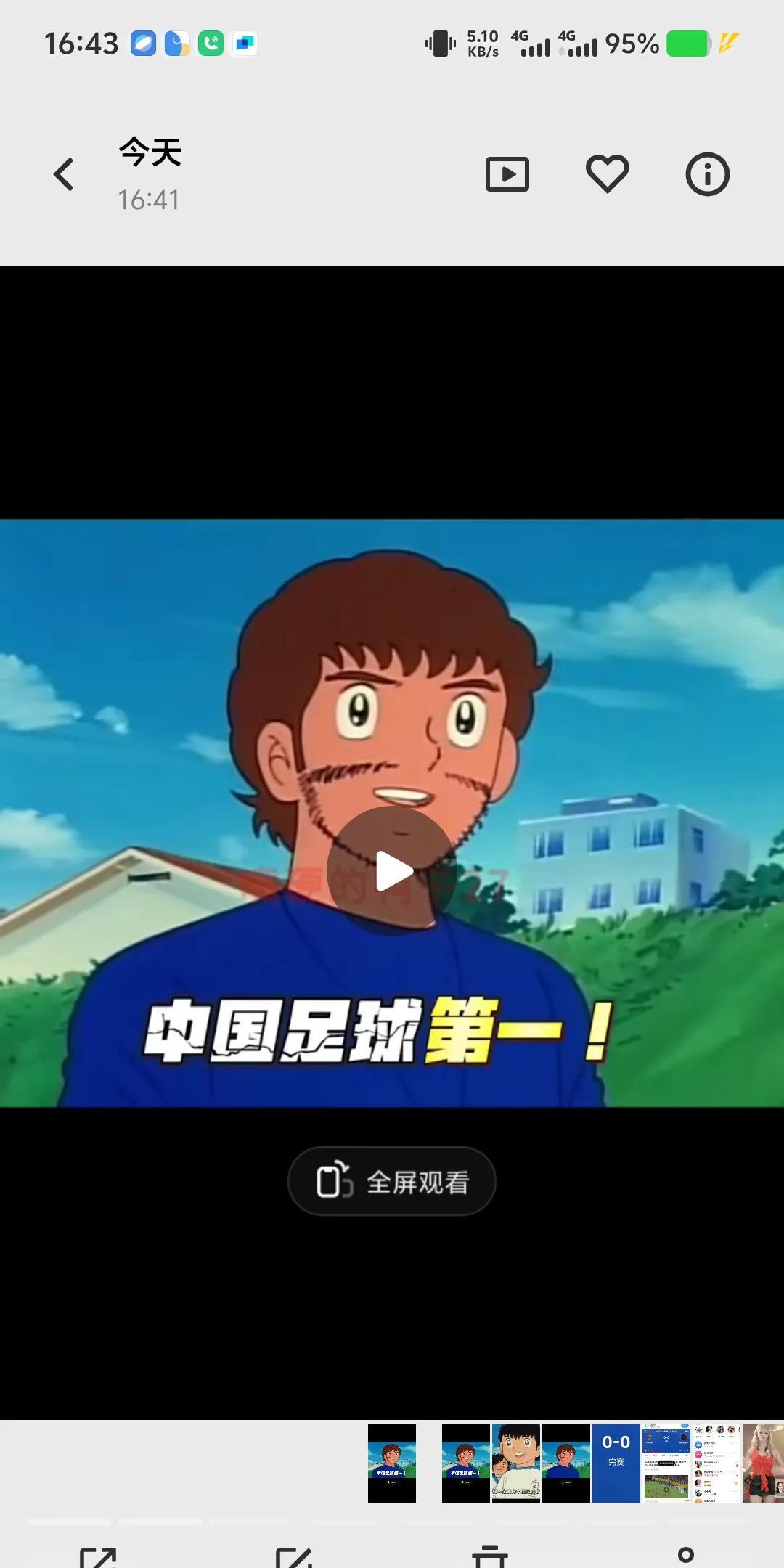 日本人说话不算数啊，几十年前拍的动画片说向中国足球学习向中国足球看齐，可是怎么却