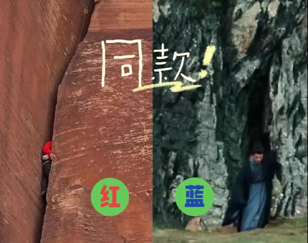 惊！王一博原来在cue藏海？瞬间懂了！✨