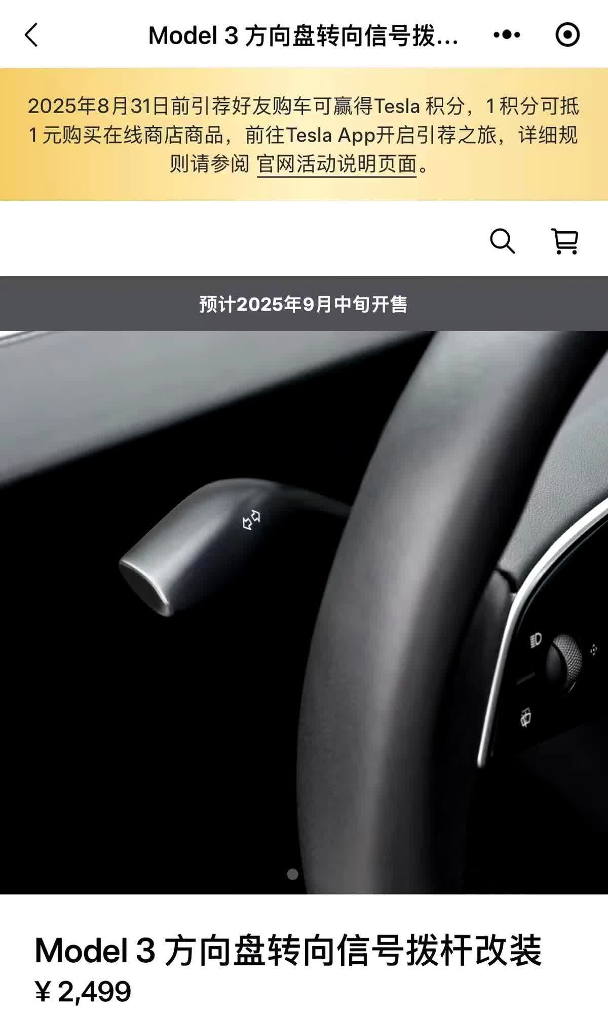 老车主最怕的噩梦：打着灯却要低头摸屏幕，差点撞上护栏。

2025年，特斯拉