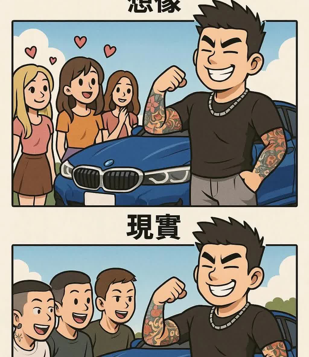 买了宝马后的感觉不太对